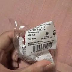 ヒプノシスマイク　ヒプマイ　未使用　二郎