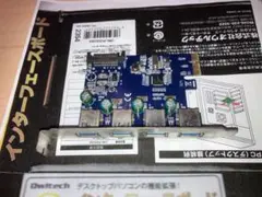 Owltech USB 3.0 拡張カード OWL-PCEXU3E4