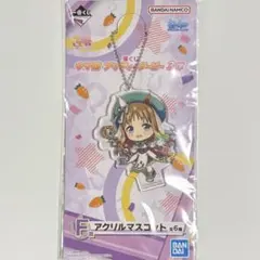 【未開封】ウマ娘 グラスワンダー 一番くじ アクリルマスコット F アクキー