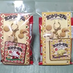 新品未開封☆カントリーマアム×サンリオ★キーホルダー 3種セット☆プリンなど
