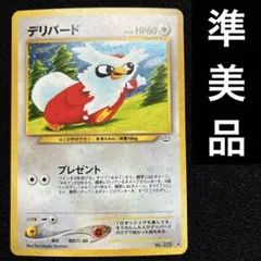 たけのこのSATO様 リクエスト 5点 まとめ商品
