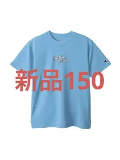 新品 Champion スポーツ Tシャツ150 ミニバス　　バスケ