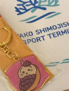 紅芋タルト キーホルダー　ちいかわ　うさぎ