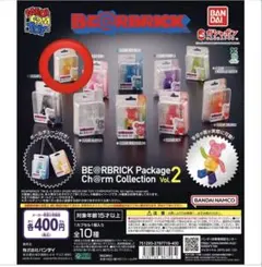 BE@RBRICK Package Charm Collection vol.2