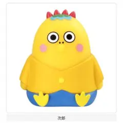 ガチャ　COJI-COJI コジコジライトマスコット　 次郎
