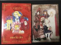 lareine