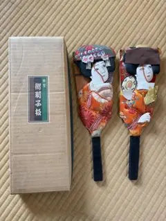 ポルノグラフィティ　特製 御羽子板 歌舞伎 受注生産品 ポルノグラフィティ 特製 御羽子板 歌舞伎 受注生産品 - メルカリ