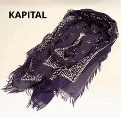 2026年最新】kapital マフラーの人気アイテム - メルカリ