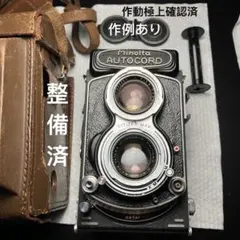 2026年最新】ミノルタ 二眼レフの人気アイテム - メルカリ