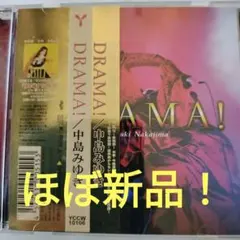 希少】RA MU ラ・ムー 愛は心の仕事です 8cm CD 菊池桃子 - メルカリ