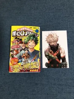 僕のヒーロアカデミア 最終巻 42巻 ＋ 特典 イラストカード 爆豪勝己