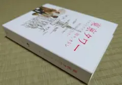 도쿄 타워 DVD (특전 디스크 포함)