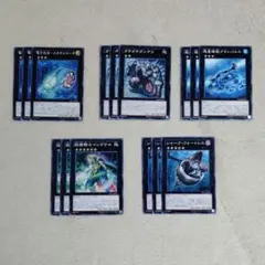 遊戯王 27枚 まとめ売り エクシーズ