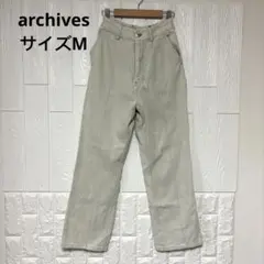 【美品】アルシーヴ ライトグレー レースアップ ワイドレッグパンツ