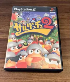 サルゲッチュ2