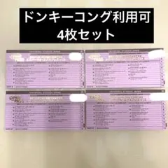 当日発送 6枚 ユニバーサル・エクスプレス・パス 2026年11月 2026年最新】usj エクスプレスパスの人気アイテム - メルカリ