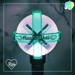 ホログラムステッカー♡TXT トゥバ ヒュニンカイ E type
