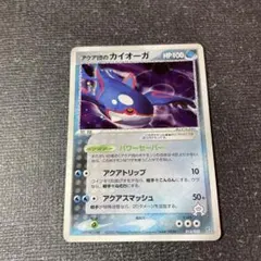 2026年最新】セット：ADV 構築済みデッキ アクア団ハーフデッキW