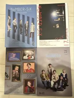 Da-iCE NaMBER-SiX 15th & 16th Edition 会報 - メルカリ