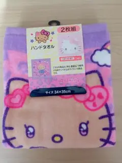 サンリオ　ハローキティ　日焼けキティ　ハンドタオル　2枚組　しまむら