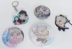 伊之助 缶バッチ&キーホルダーセット