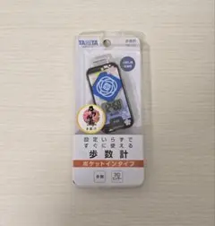 キタニタツヤ 歩数計 - メルカリ