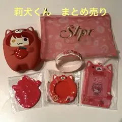 すとねく 莉犬くん デフォ まとめ売り すとぷり 2025年最新】莉犬 まとめ売りの人気アイテム - メルカリ