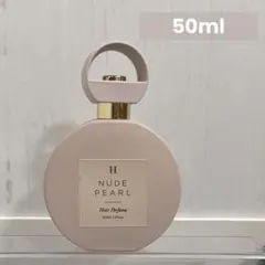 Her lip to BEAUTY Hair Perfume 50ml