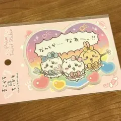 まじかるちいかわ ステッカー ホログラム なんとかなれーッ