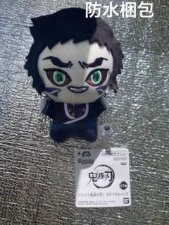 【送料込】【防水梱包】鬼滅の刃 ちびぐるみ vol.6 獪岳