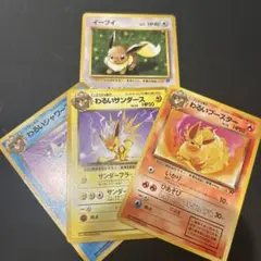 ポケモンカード イーブイとわるい進化系セット