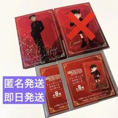 名探偵コナン スペシャルコンサート2026 ホロカードコレクション 服部平次