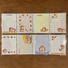 パンどろぼう　メモ　２点セット