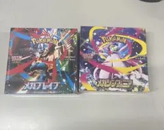 メガブレイブとメガシンフォニアセット