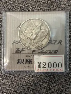 イタリア王国 5リラ銀貨 1927年 ヴィットーリオ・エマヌエーレ3世 本物