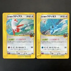 【稀少】ポケモンカード ラティアス&ラティオス 1ed DS 【極美品】 1ED】ポケモンカード ラティアスラティオスEX セット - メルカリ