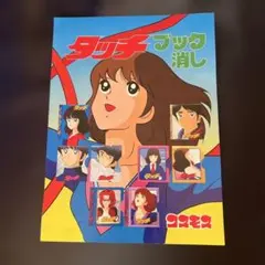 又三郎様 リクエスト 2点 まとめ商品