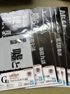 エヴァ　一番くじ　クリアファイル　セミコンプセット