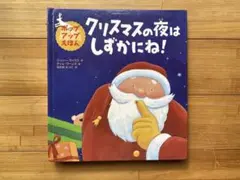 ポップアップ絵本