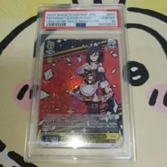 【PSA10】シューティンスタァ・ルヴュ フジキセキ SP ウマ娘 サイン PSA10】シューティンスタァ・ルヴュ フジキセキ SP ウマ娘 サイン