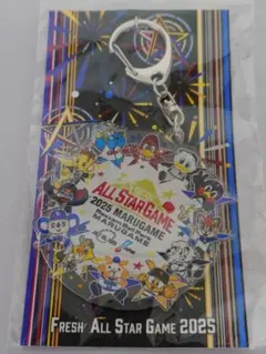 フレッシュオールスターゲーム 2025 キーチェーン レクザムボールパーク丸亀