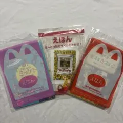 マックハッピーセットえんとつ町のプペルをさがせ！銭天堂のまねきねこミッケ！３冊