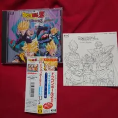 ファミコン版　ドラゴンボールZ外伝　サイヤ人絶滅計画　ゲームミュージック