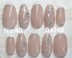 ネイルチップ　ピンクベージュ　ニュアンスフレンチ　No.40（現品）