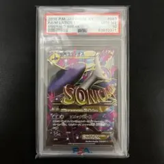 2025年最新】mラティオスex psa10の人気アイテム - メルカリ