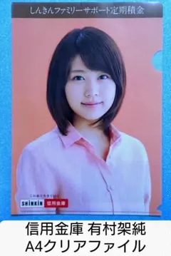 Item thumbnail for item dcd38cb8-70e0-49fc-abb2-3277d42ba533