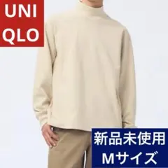 ユニクロ　ブラッシュドモックネックTシャツ　Mサイズ　ベージュ　新品未使用