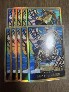 金　ドン ワンピースカード カルガラ　スーパーパラレル　空島　10枚