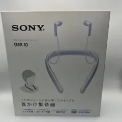 SONY サウンドモニタリングレシーバー SMR-10 本体　ブラック