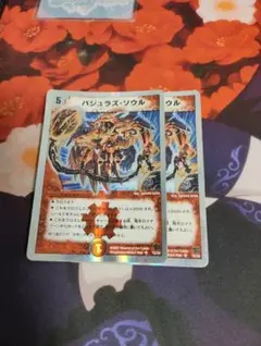 デュエルマスターズ バジュラズ・ソウル 初期 2枚 | Mercari